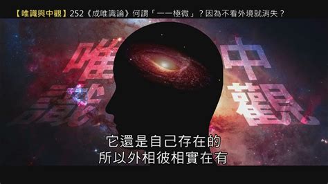 何謂三關|南懷瑾：禪宗的「三關」到底是什麼回事？